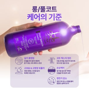 하이드라 실키 스무스 샴푸 1L