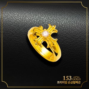 153 [최신]24K 순금 DAJS 783 784 등 크롬 반지 3.75g(1돈)