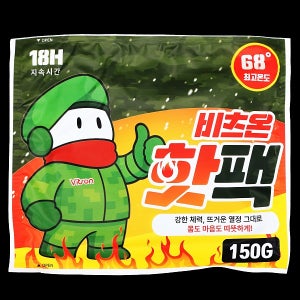 [박스 단위] 비츠온 인라이프 특대용량 군용 핫팩 150G 200G 사무실 현장용 프렌즈