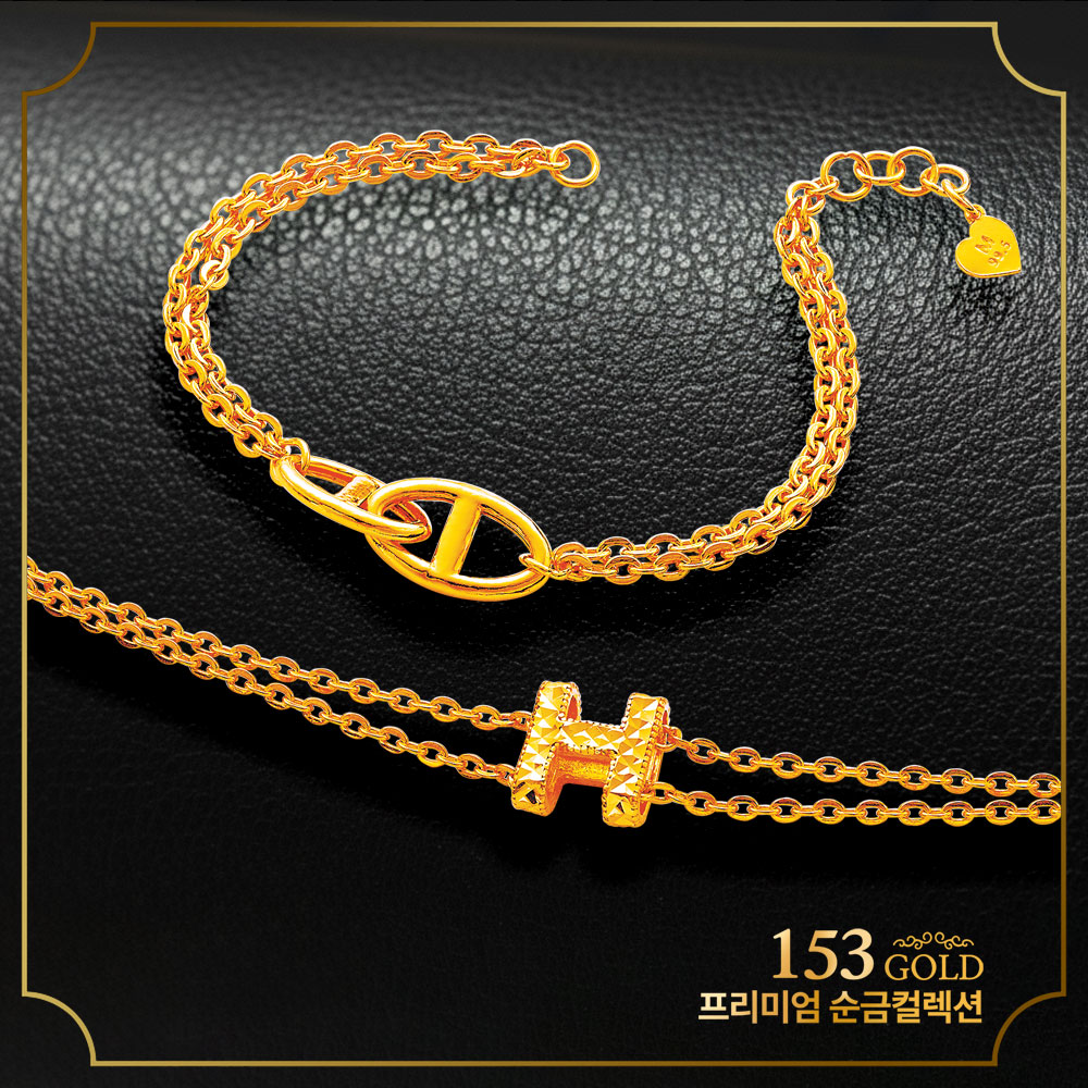 153 [최신]24K 순금 KSOL 3043 등 브랜드스타일 2종 팔찌 11.25g(3돈)