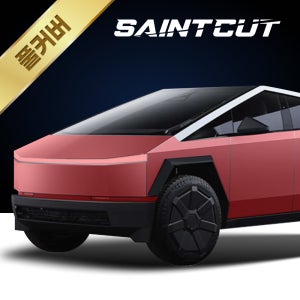 테슬라 사이버트럭 풀커버 PPF 필름 프런트 도어 전체 시공 세인트컷