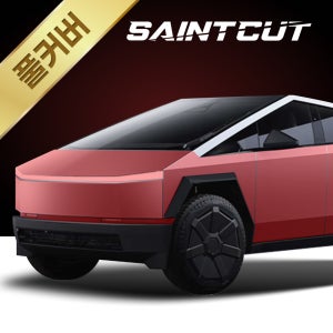 테슬라 사이버트럭 풀커버 PPF 필름 프런트 도어 전체 시공 세인트컷