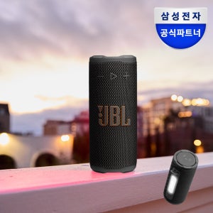 삼성공식파트너 JBL GRIP 캠핑용 등산 운동 무선 휴대용 블루투스 스피커 블랙
