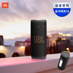 삼성공식파트너 JBL GRIP 휴대용 캠핑 LED 블루투스 스피커