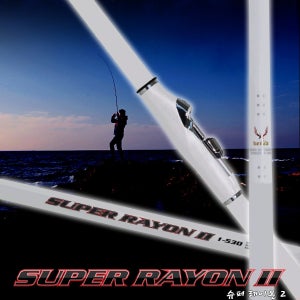 바낙스 슈퍼 레이온2 겟바위 방파제 바다 낚시대