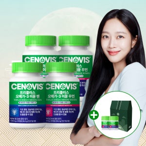 [160일분+슈퍼적립] 세노비스 이뮨 멀티비타민 미네랄 트리플러스 오메가3 맨+우먼 80캡슐, 4개