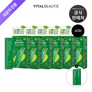 [라운지]바이탈뷰티 메타그린 칼로리컷 젤리 75입 (본품10입x6개+15입)
