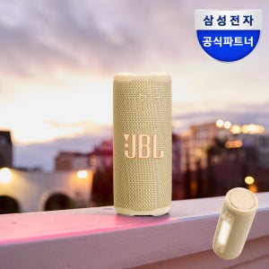 삼성전자 JBL GRIP 그립 캠핑용 등산 운동 무선 블루투스 스피커