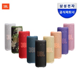 삼성공식파트너 JBL GRIP 캠핑용 등산 운동 무선 휴대용 블루투스 스피커 옐로우