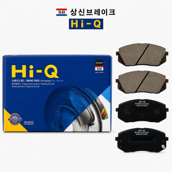 하이큐 오리지날 브레이크 패드 차종별 상신브레이크 라이닝 좌우세트 SP1062