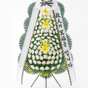 조문화환 당일배송