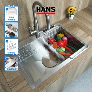 [전국설치] 한스 SQJ740 원앙싱크 사각싱크볼 프리미엄 주방싱크볼 리폼볼 인셋시공 교체