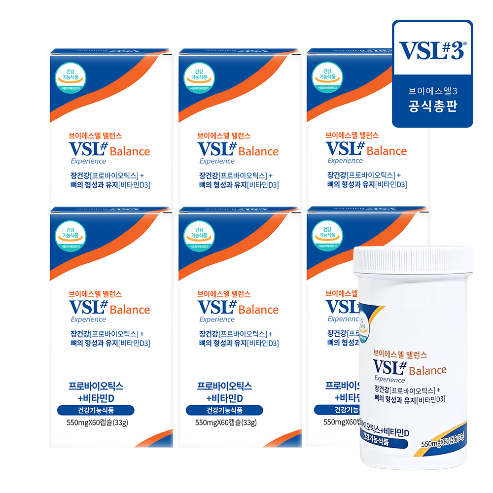 [3+3] <b>VSL</b>3 <b>밸런스</b> 100억 생 비피더스냉장 약국 유산균 비타민D 12개월분
