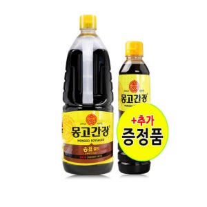 마산 몽고간장 송표골드 1.5L+500ml 세트