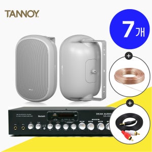 TANNOY DVS401 탄노이 벽부형 방수 스피커 카페 매장 7개