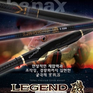 바낙스 레전드기 겟바위 방파제 바다낚시