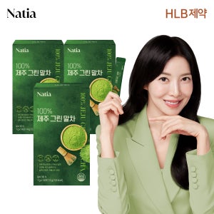 나티아 100% 제주 그린 말차 가루 스틱라떼 프리미엄 녹차 (3박스,총42포)