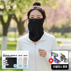 선글라스 + 자외선차단 냉감원단 스포츠 쿨 마스크 블랙 1매입