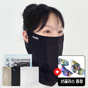 선글라스 + 자외선차단 냉감원단 스포츠 쿨 마스크 블랙 1매입