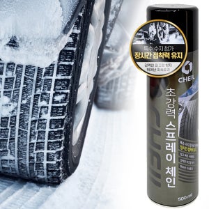 스노우 스프레이 12개 500ml 뿌리는 체인 겨울 눈 미끄럼방지 타이어 눈길 제일케미칼