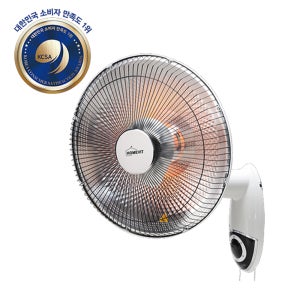 열가마 벽걸이 카본 히터 16인치 900W 가정용 난방