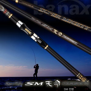 바낙스 SM천명 토너먼트 겟바위 방파제 바다 낚시대