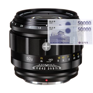 보이그랜더 NOKTON 50mm F1 ASP 니콘 Z (기프티콘)