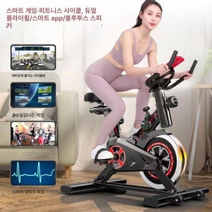 가정용 실내 무소음 스피닝 자전거 운동 헬스 사이클 남녀 겸용 실내용 운동기구 실내자전거 디럭스무음휴대폰거치대올화이트 클래식블랙