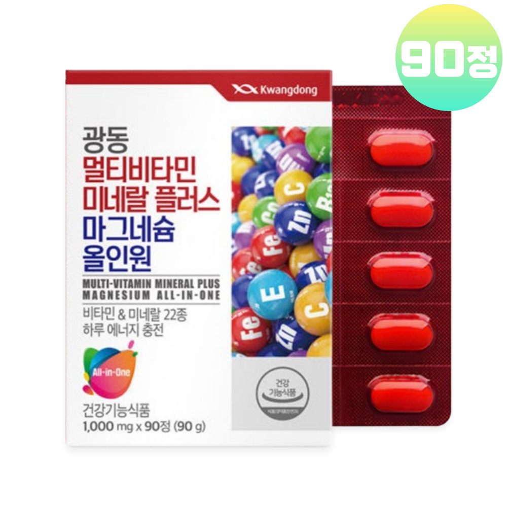 멀티<b>비타민</b> 미네랄 판토텐산 <b>징크</b> 나이아신 셀렌 올인원 종합영양제 3개월분