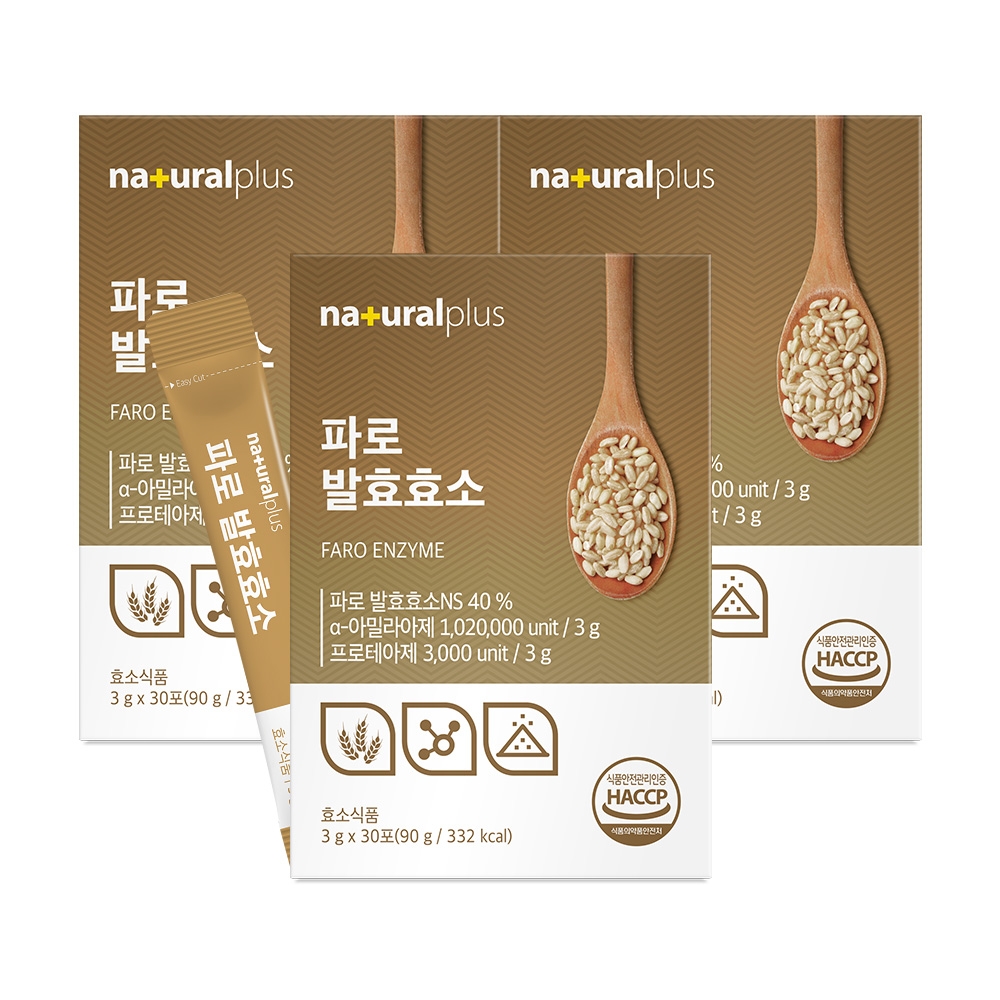 내츄럴플러스 100만 역가<b>수치</b> 파로 효소 발효 유기농 30포 3개 곡물