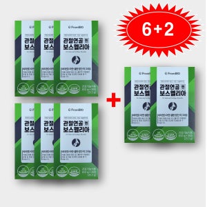 프롬바이오 보스웰리아 관절 연골 엔 무릎 6+2박스 4개월 850mg x 30정