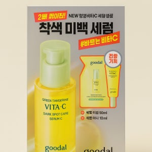 구달 청귤 비타C 잡티케어 세럼 알파 50ml 리필 기획 (+리필 50ml+미니10ml)