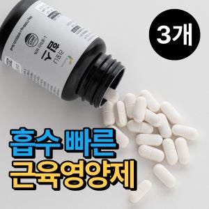 라포나 힘스 고함량 류신 단백질 효능 노인 산양유 루신 타블렛 3개월