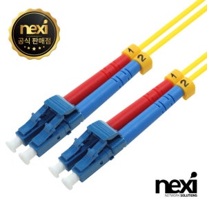 넥시 광점퍼코드 LC-LC 싱글모드 1.5m 3m 5m 10m (NX422)