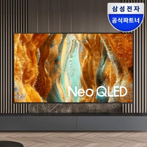삼성 Neo QLED AI 4K TV 189cm(75인치) QNF75 각도조절 벽걸이형
