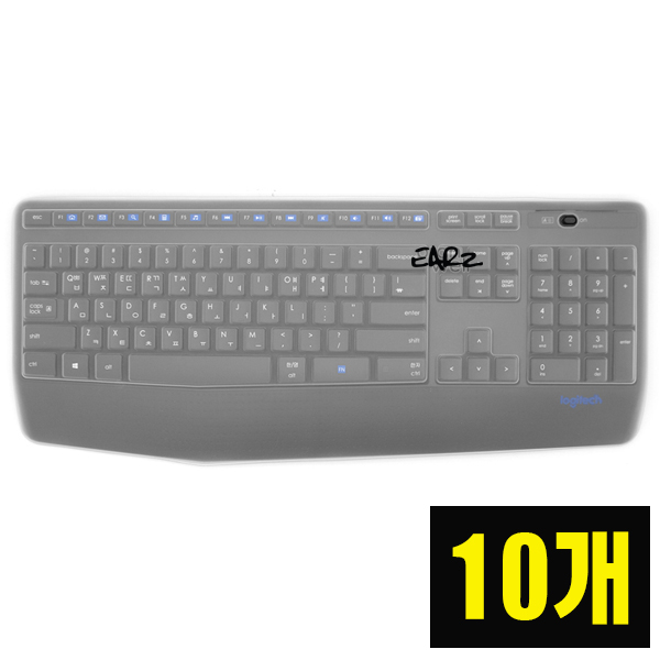Earz(이어즈) 로지텍 K345 MK345 풀커버 다덮어 키스킨 키보드덮개 커버 10개