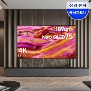 삼성 네오 QLED AI 4K TV 189cm(75인치) KQ75QNF9XAFXKR 벽걸이