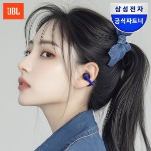 삼성공식파트너 JBL SOUNDGEAR CLIPS 오픈형 귀찌 무선이어폰