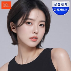 삼성공식파트너 JBL SOUNDGEAR CLIPS 오픈형 귀찌 무선이어폰 코퍼