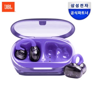 삼성공식파트너 JBL SOUNDGEAR CLIPS 오픈형 귀찌 무선이어폰 퍼플