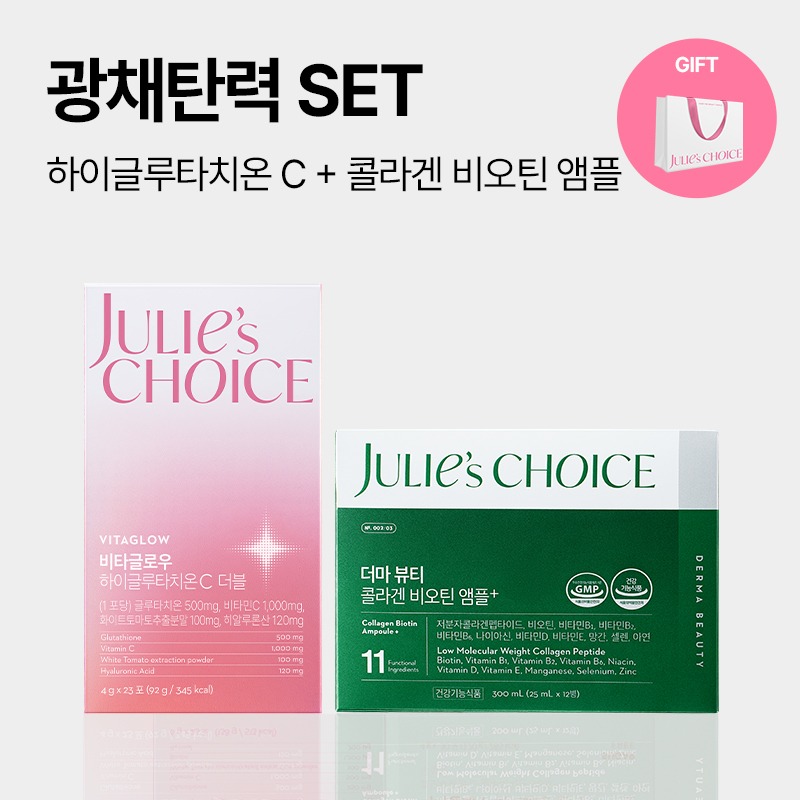 비타민탄력보충 더마뷰티 콜라겐비오틴앰플 1BOX + 하이글루타치온C 더블 1BOX + 쇼핑백