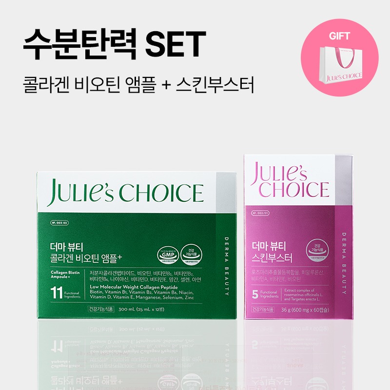 탄력수분보충 더마뷰티 콜라겐비오틴앰플 1BOX + 히알루론산 스킨부스터 1BOX + 쇼핑백