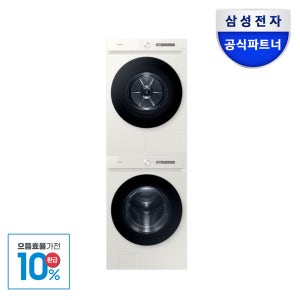 [으뜸효율] 삼성 AI WF25CB8895BE+DV20CB8890BE