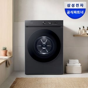 삼성 DV20CB8890BV 비스포크 AI 건조기 20kg 오토오픈도어 1등급