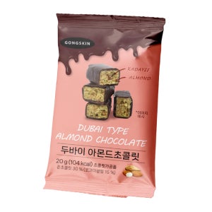 공스킨 두바이 아몬드초콜릿(한국식품안전관리인증원 인증)