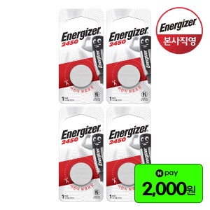 에너자이저 리튬 코인 건전지 CR2450x4개