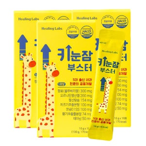 힐링랩스 키눈잠 부스터 아이 성장기 어린이 키,눈,수면 업 젤리 10포, 3개