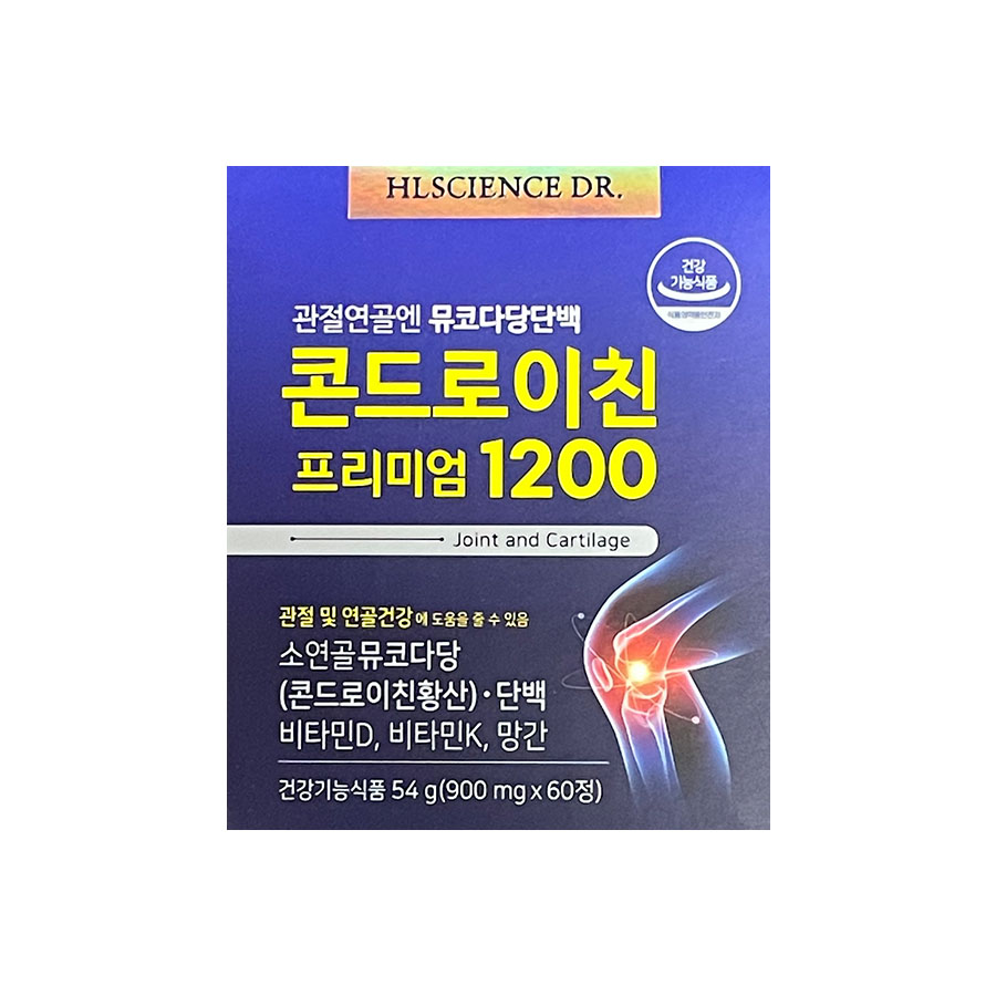관절연골엔 콘드로이친 뮤코다당단백 1200