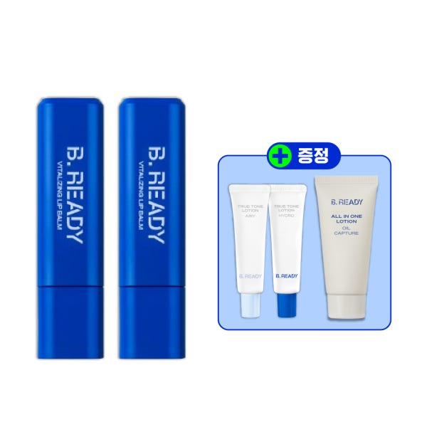 생기 립밤 2개 SET