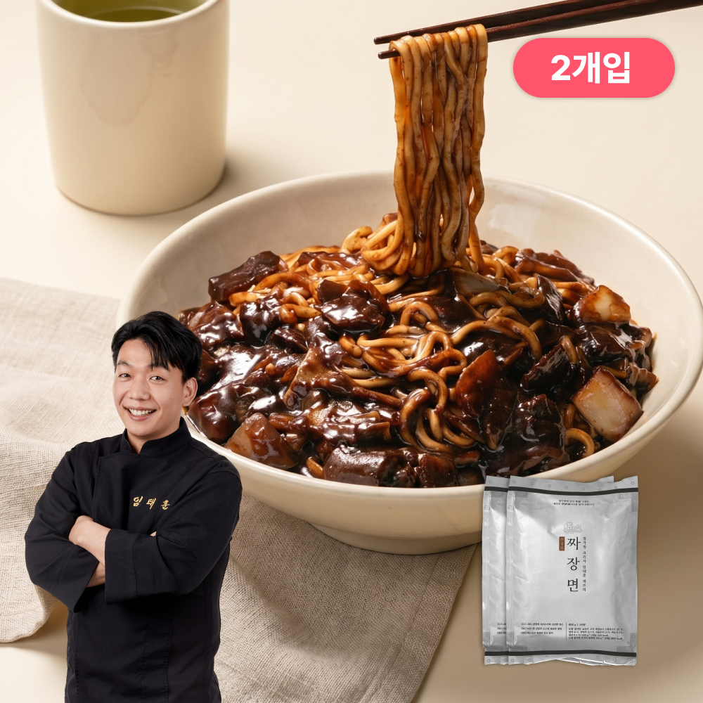 도량 철가방 요리사 임태훈 셰프의 짜장면 성분 분석